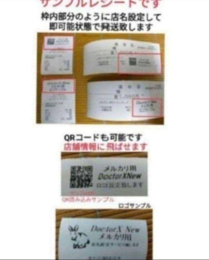 クローバーレジスター JET-670スキャナ付き　PC連携送料込　900700