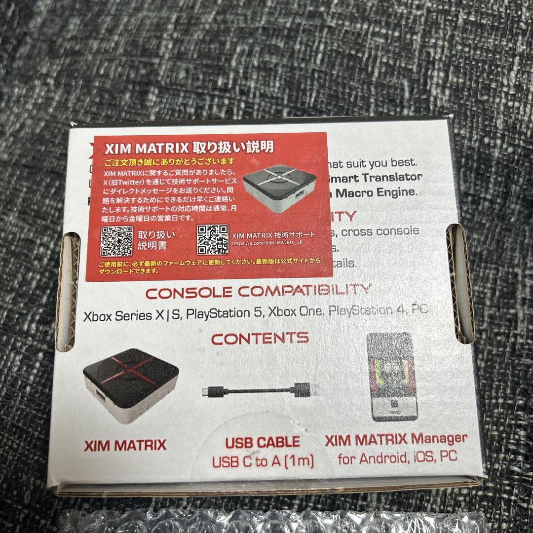 XIM MATRIX コントローラー コンバーター