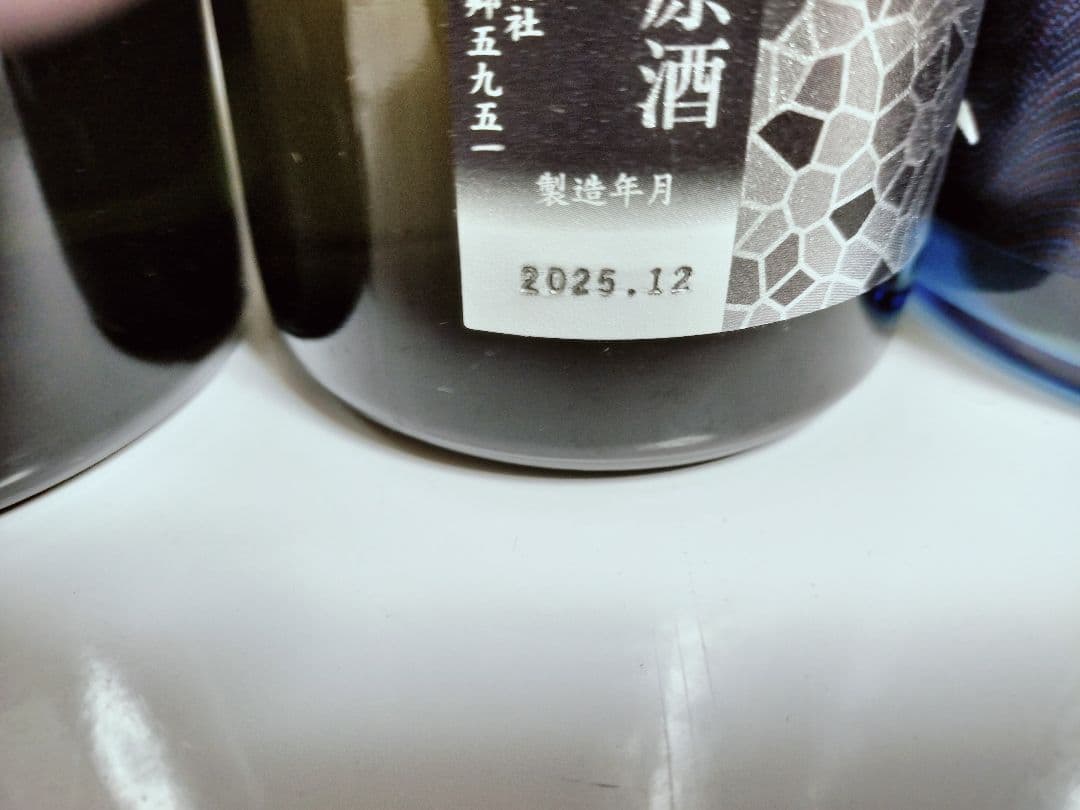 日本酒5本セット