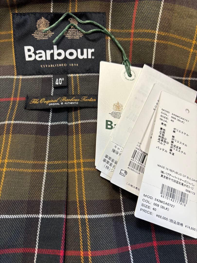 BARBOUR/バブアー　DESPATCH RIDERS COAT