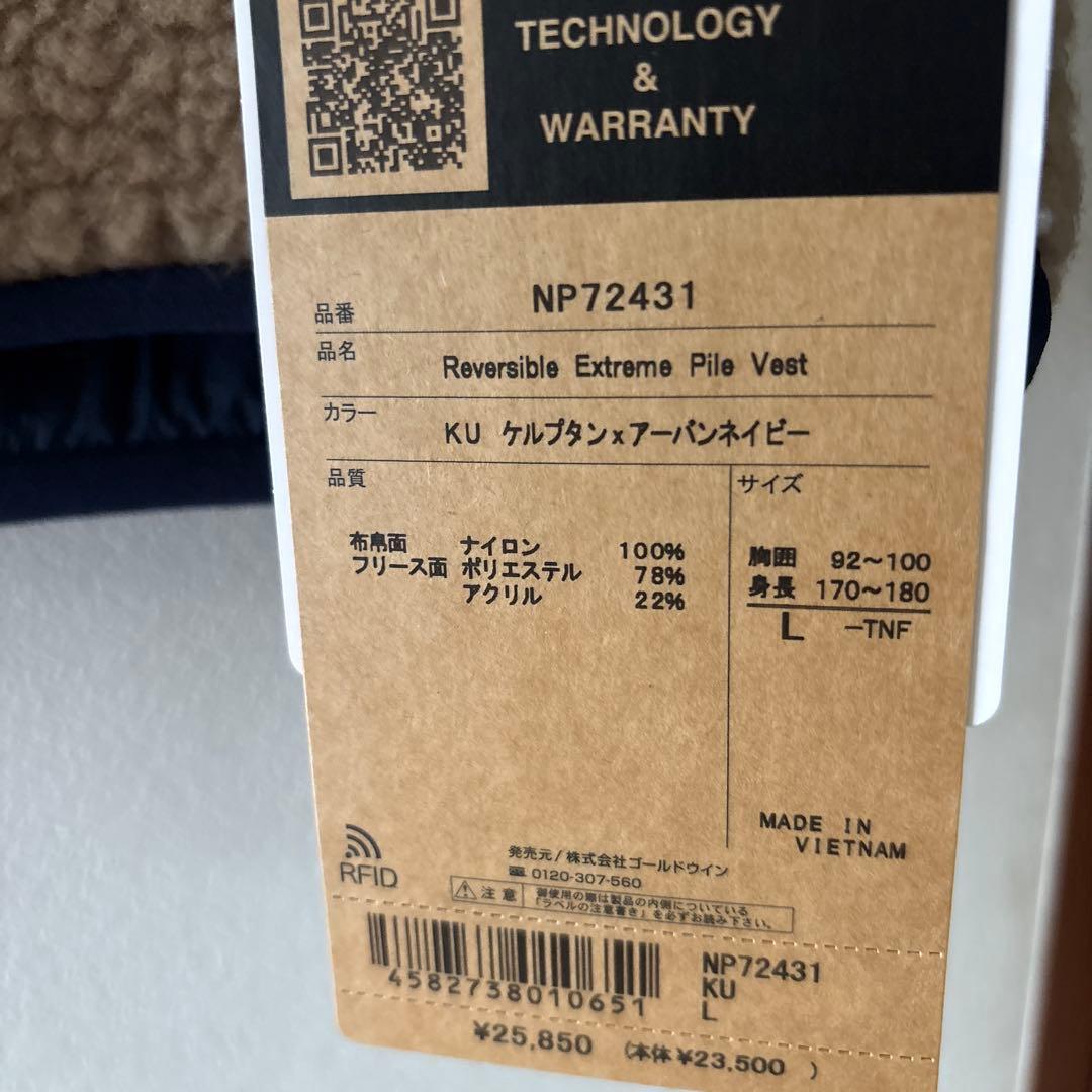 THE NORTH FACEベスト