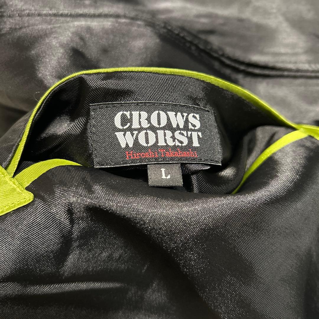 新品　クローズワースト　L 虎　刺繍　スカジャン　ブラック　グリーン