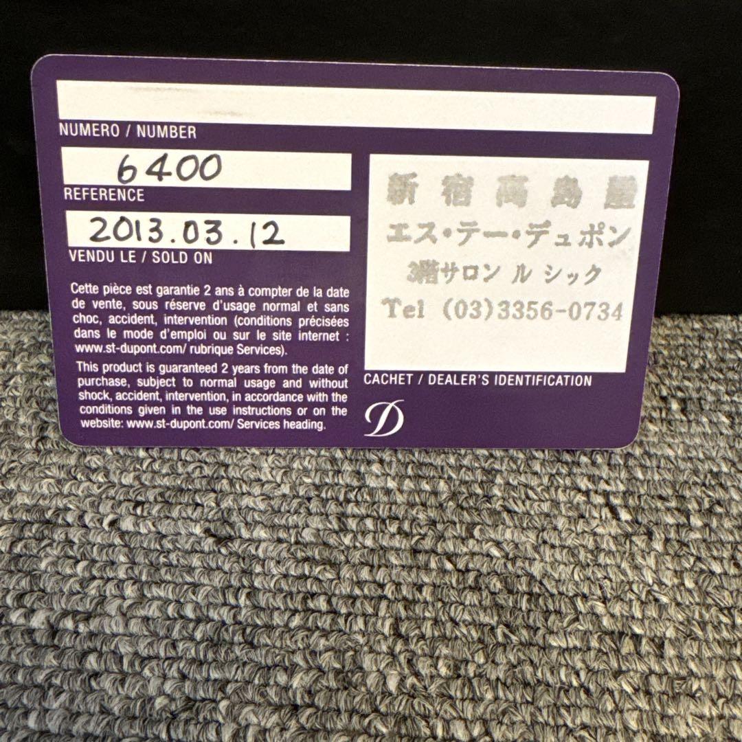 S.T.Dupont エス・テー・デュポン 灰皿 アッシュトレイ 小物入れ