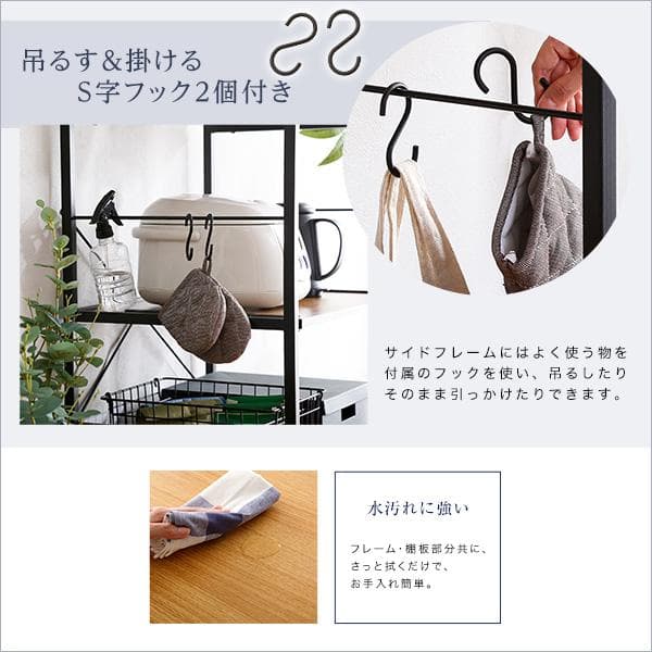 ヴィンテージスリムレンジ台(60cm幅)