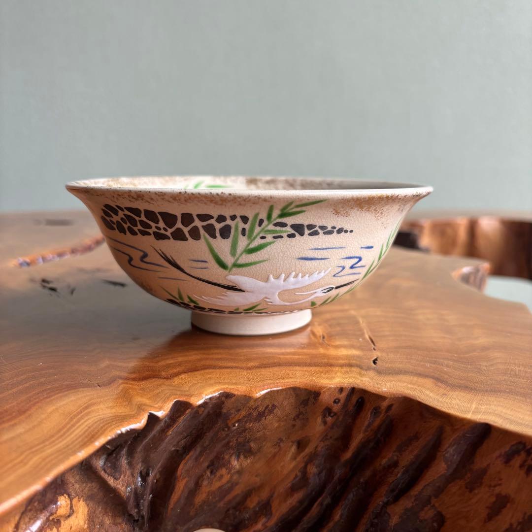 「仁清写 芦に鷺」平茶碗 高台寺窯 陶楽 抹茶碗 茶道具 共箱