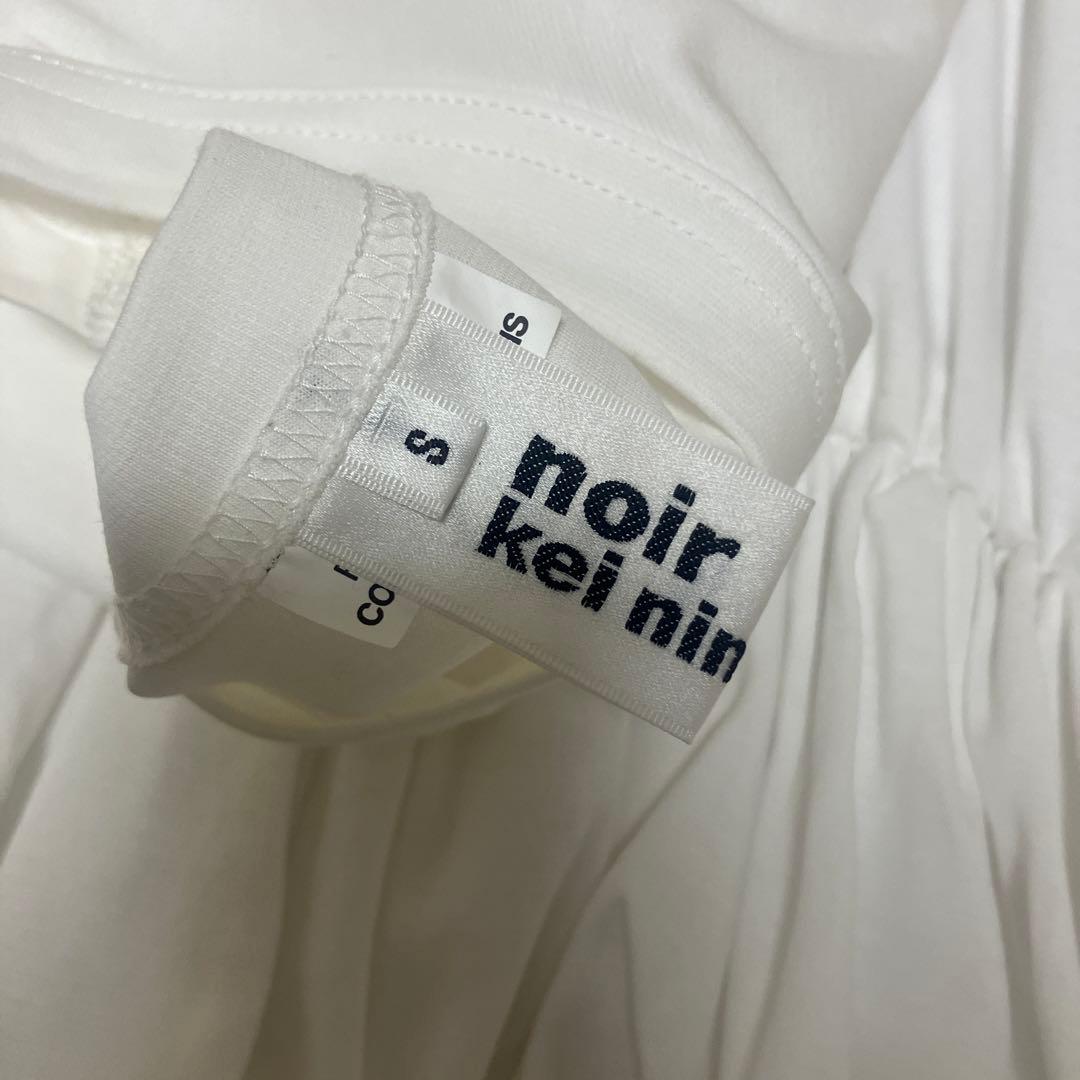 今季コムデギャルソンnoir kei ninomiya フリルTシャツSホワイト