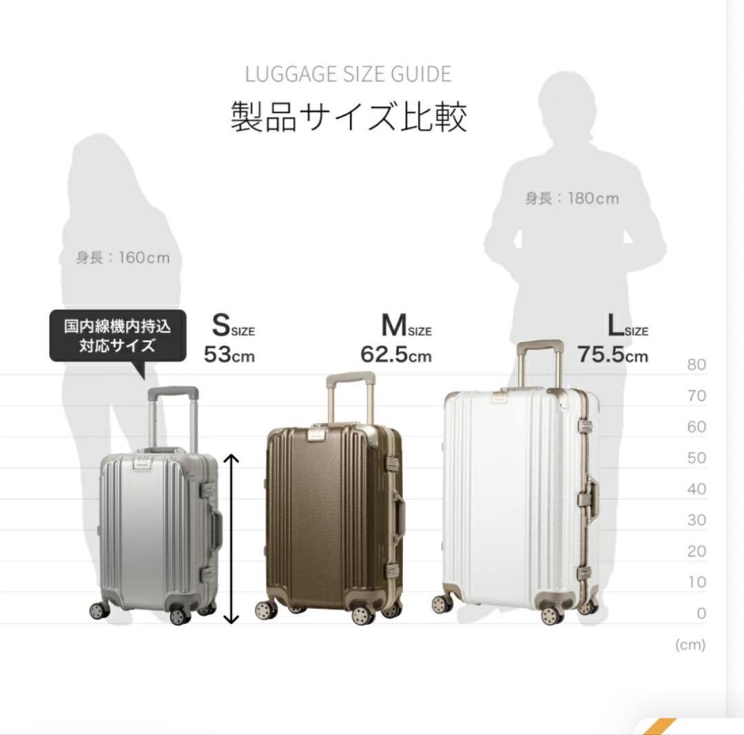 【最終価格】LEGEND WALKER キャリーケースLサイズ　TSAロック