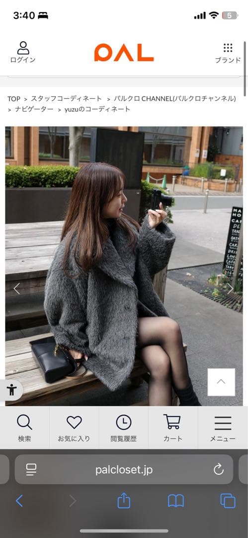 chico 金ボタンシャギーミディジャケットコート