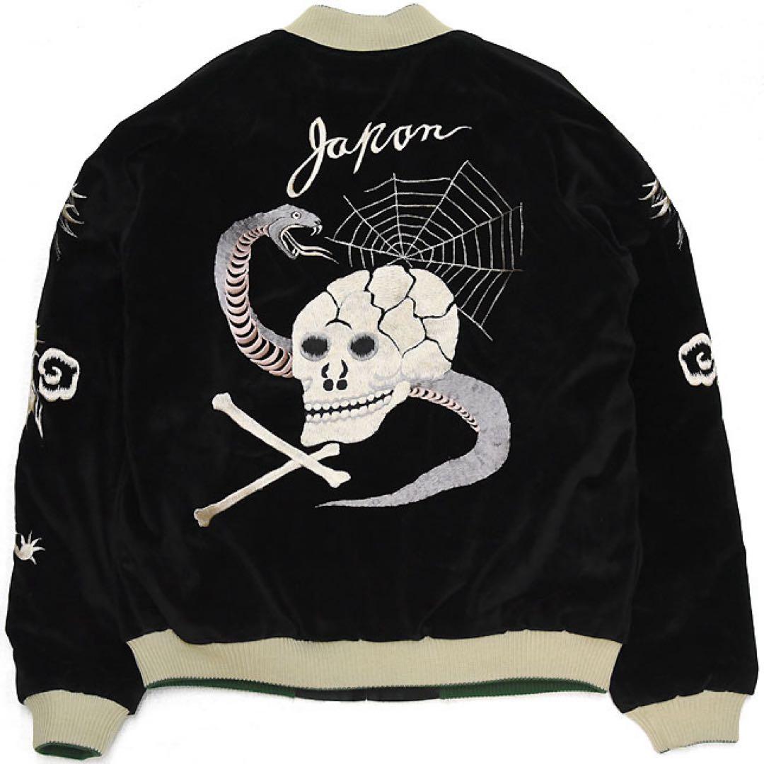 新品 テーラー東洋 スカジャン TT15666-119 XXXLサイズ 蛇髑髏