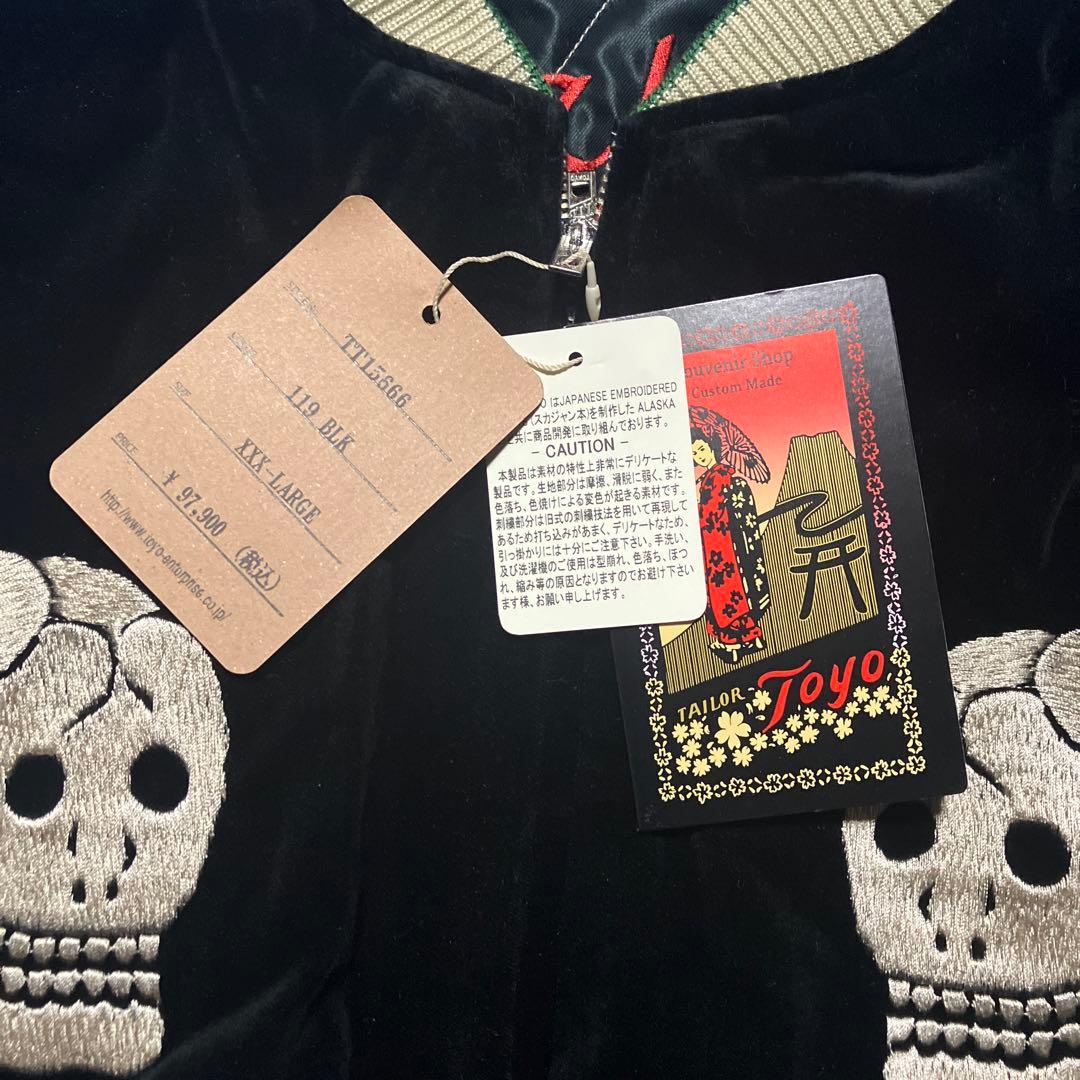 新品 テーラー東洋 スカジャン TT15666-119 XXXLサイズ 蛇髑髏