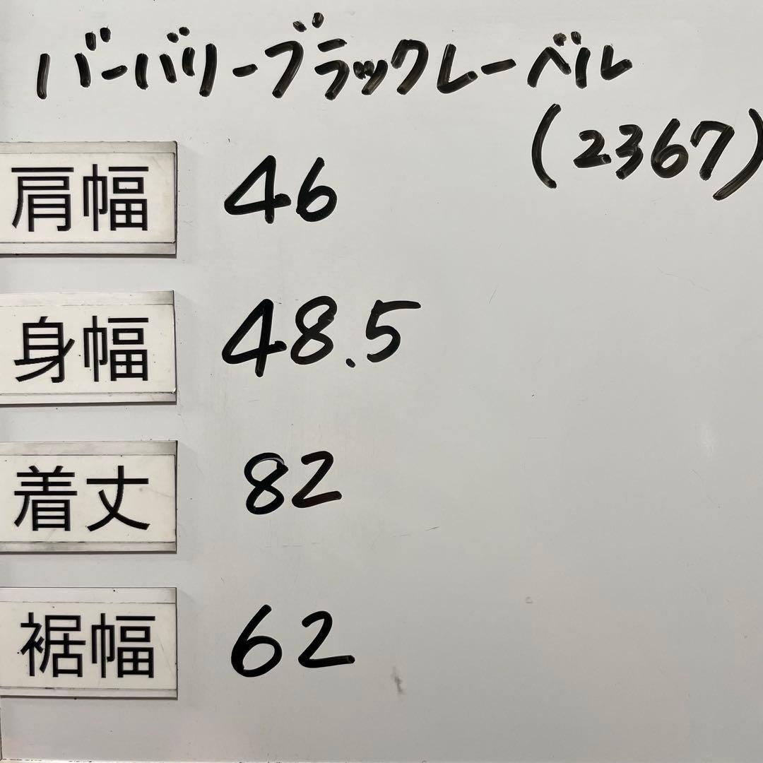 バーバリー ブラックレーベル ライナー付き ウール トレンチコート ブラック　M