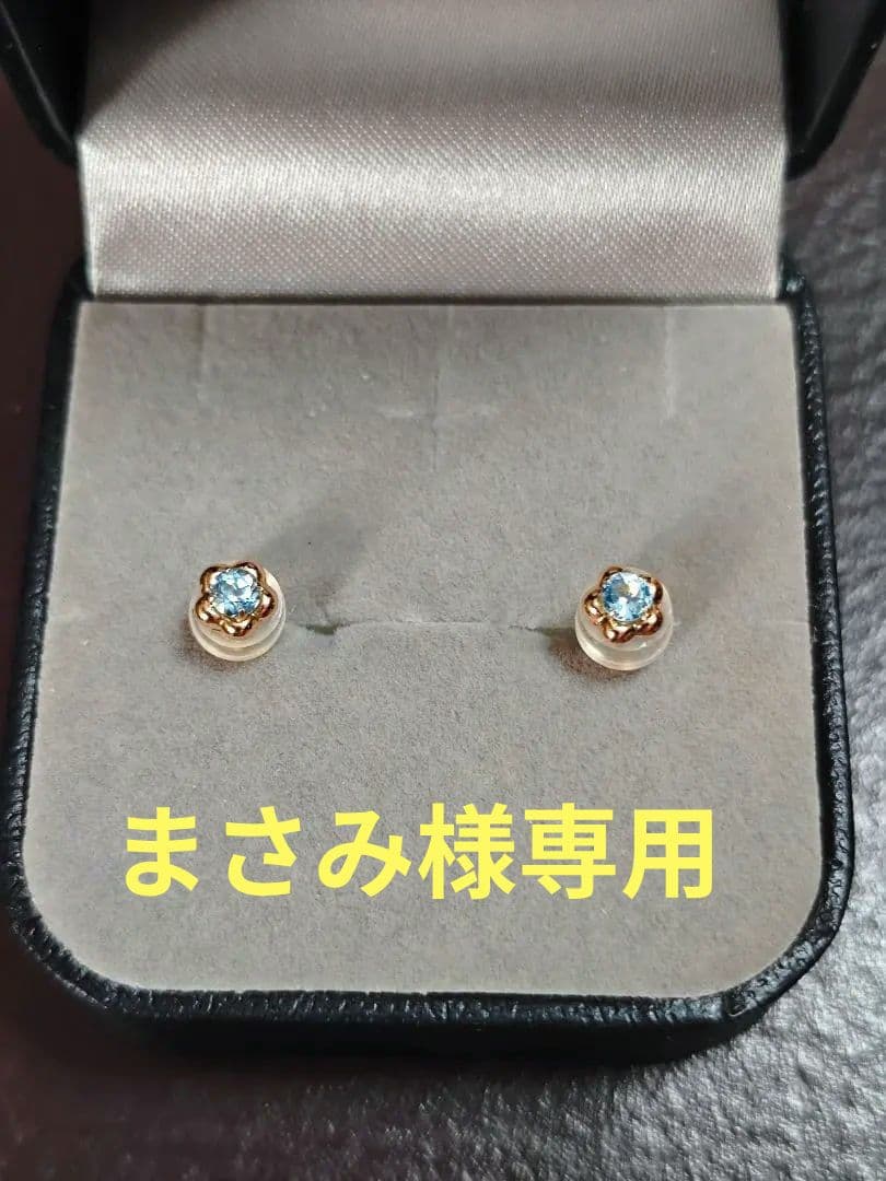 ブルートパーズ ピアス K18YG