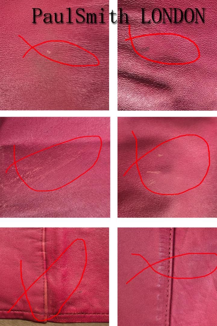 Paul Smith バーガンディ レザー パンツ 32
