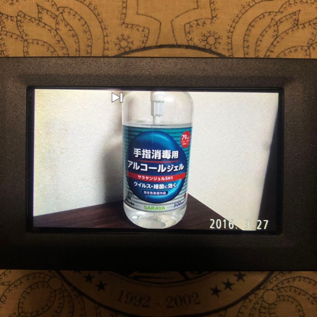 ほぼ新品 Panasonic HC-V480MS ビデオカメラ