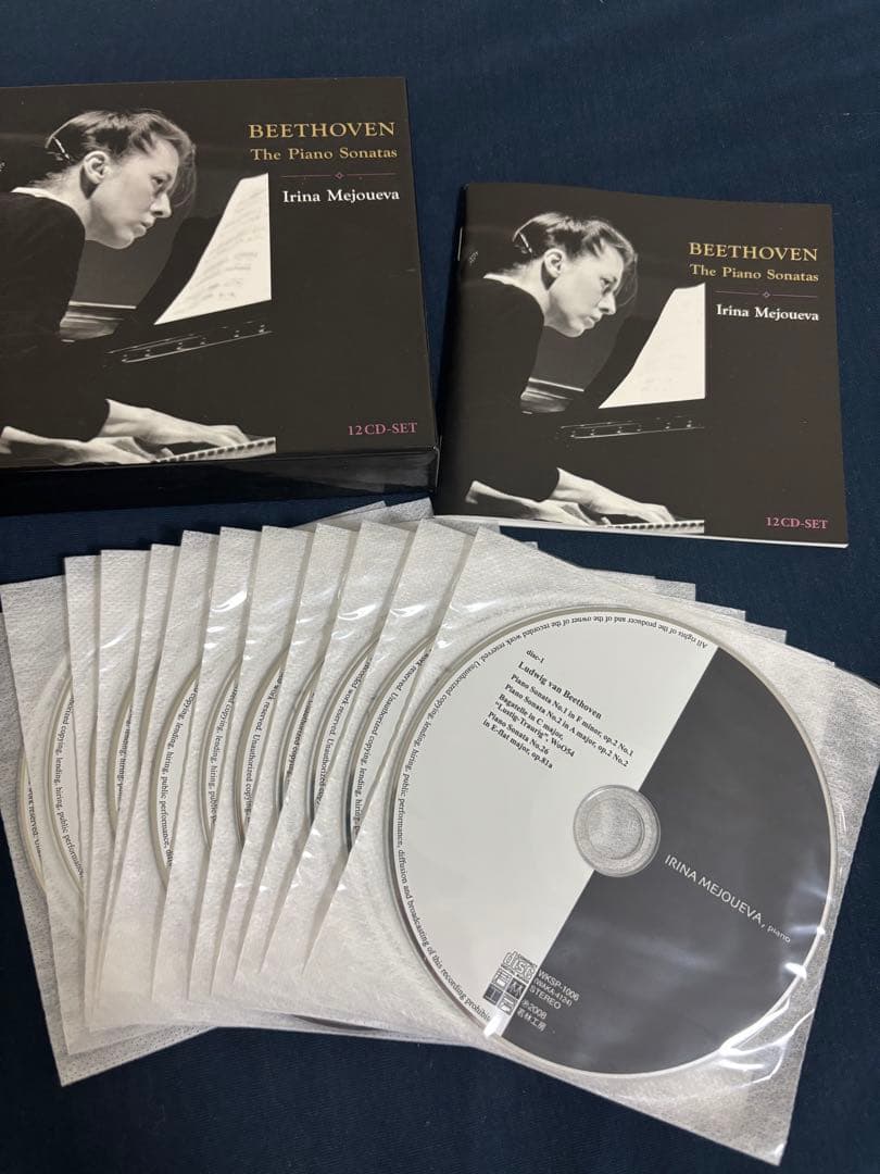 ベートーヴェン: ピアノ・ソナタ全集