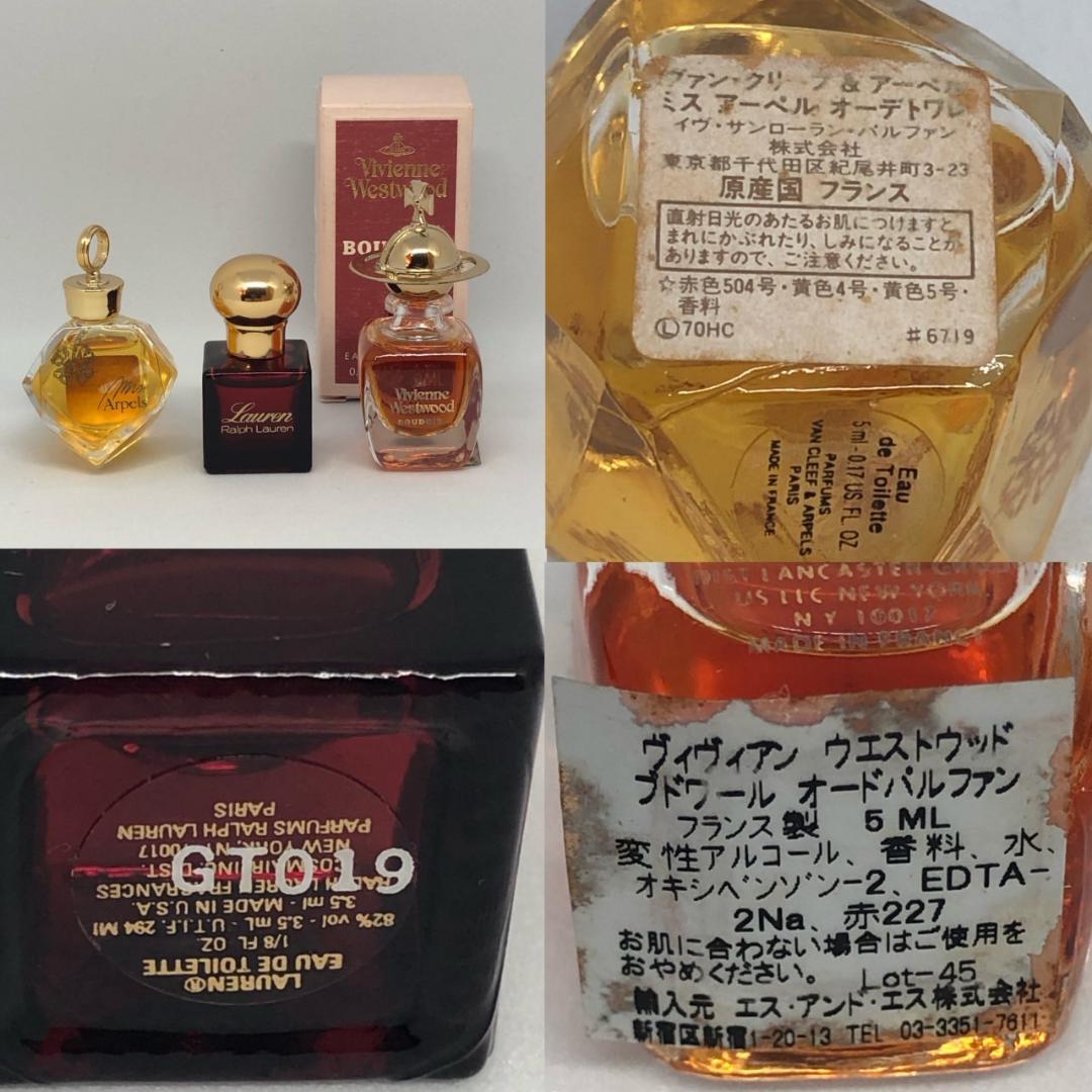 ■香水まとめ+ハンドソープ