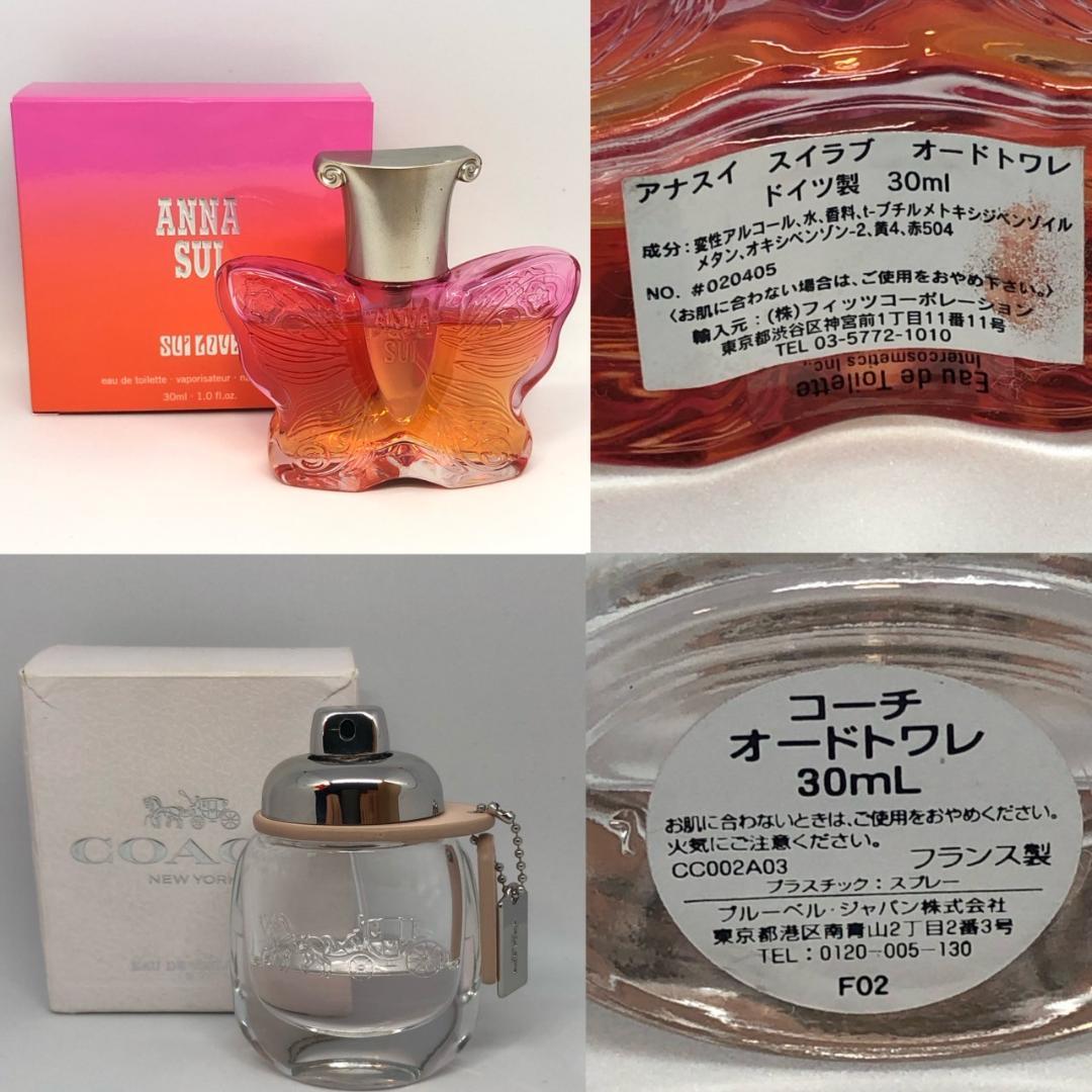 ■香水まとめ+ハンドソープ