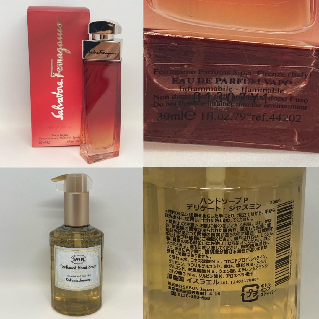 ■香水まとめ+ハンドソープ