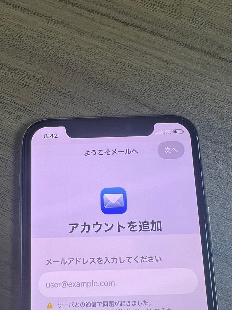 中古品 iPhone 11 Pro 256GB シルバー バッテリー100%