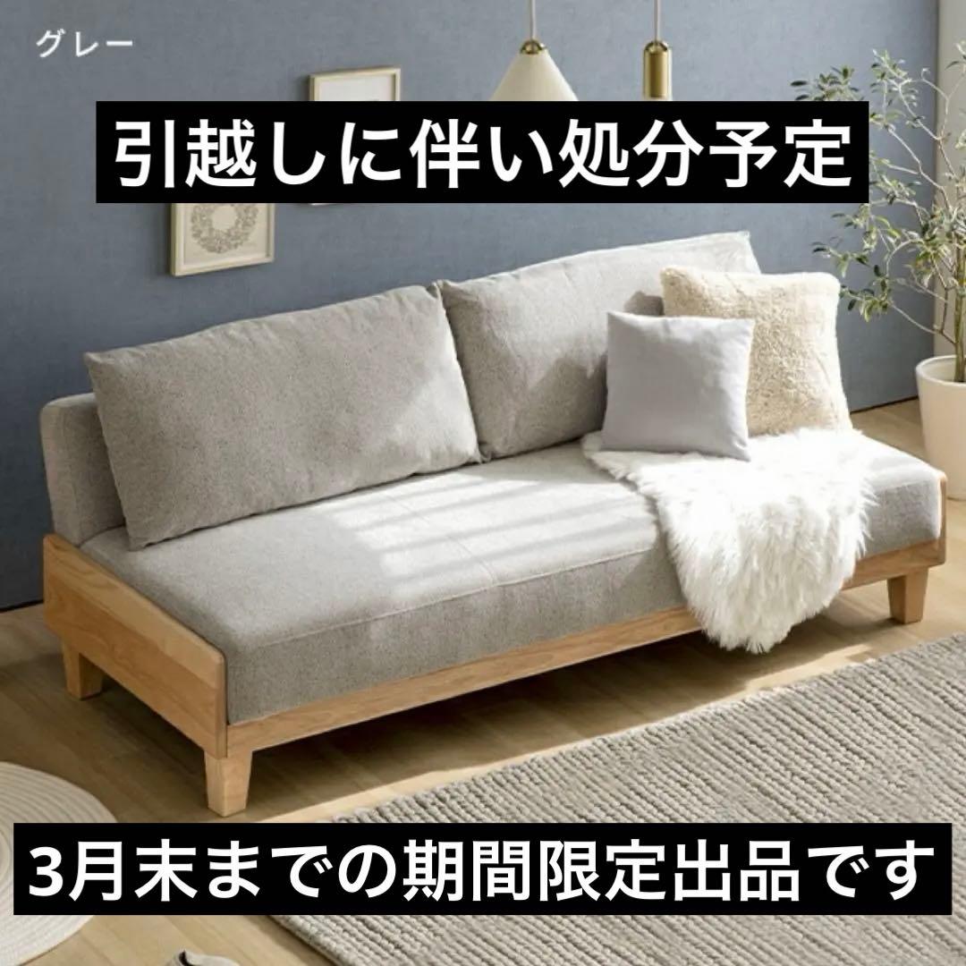 MODERN DECO 3人掛け ベッドソファ リクライニングソファ