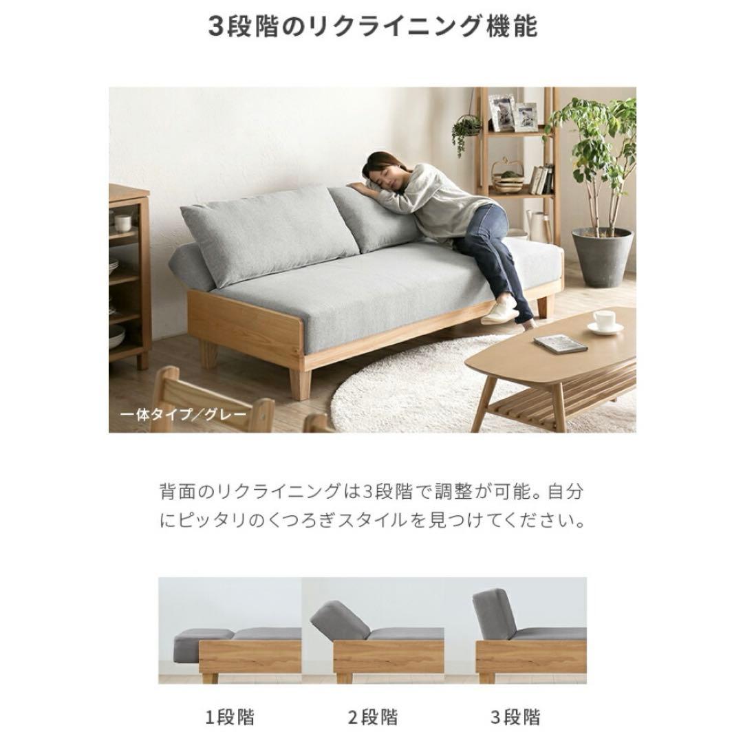 MODERN DECO 3人掛け ベッドソファ リクライニングソファ