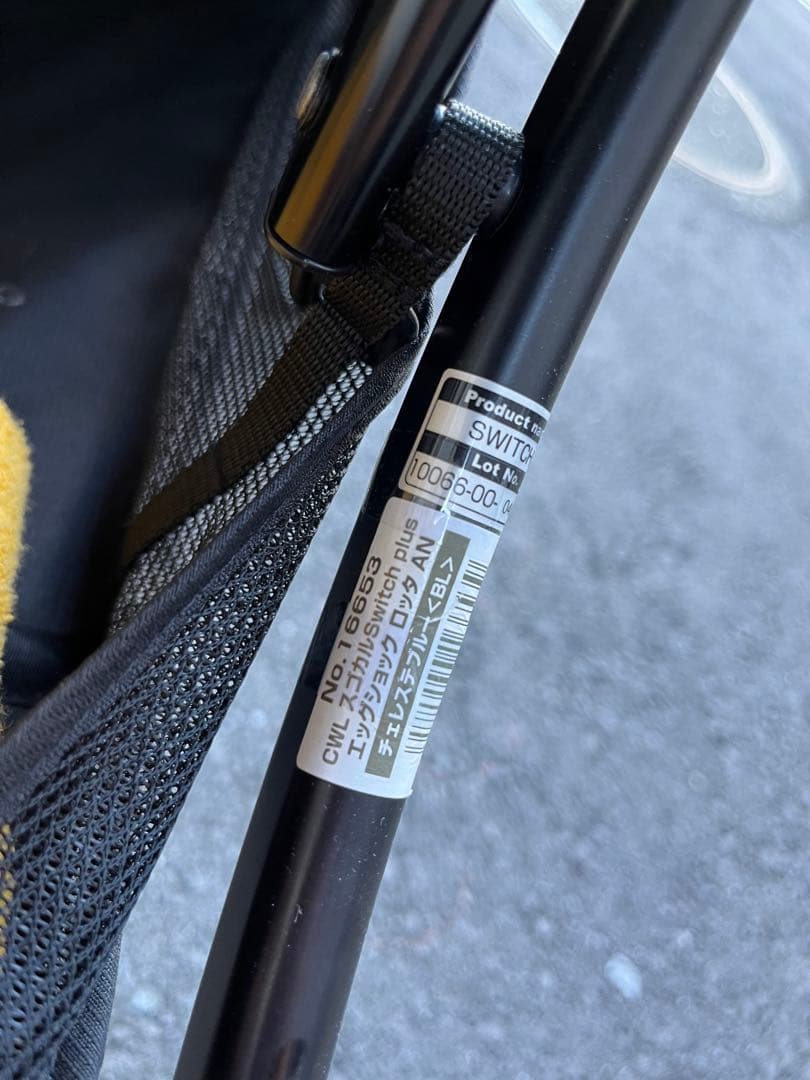 【CHACHA 】Combi スゴカルSwitch plus