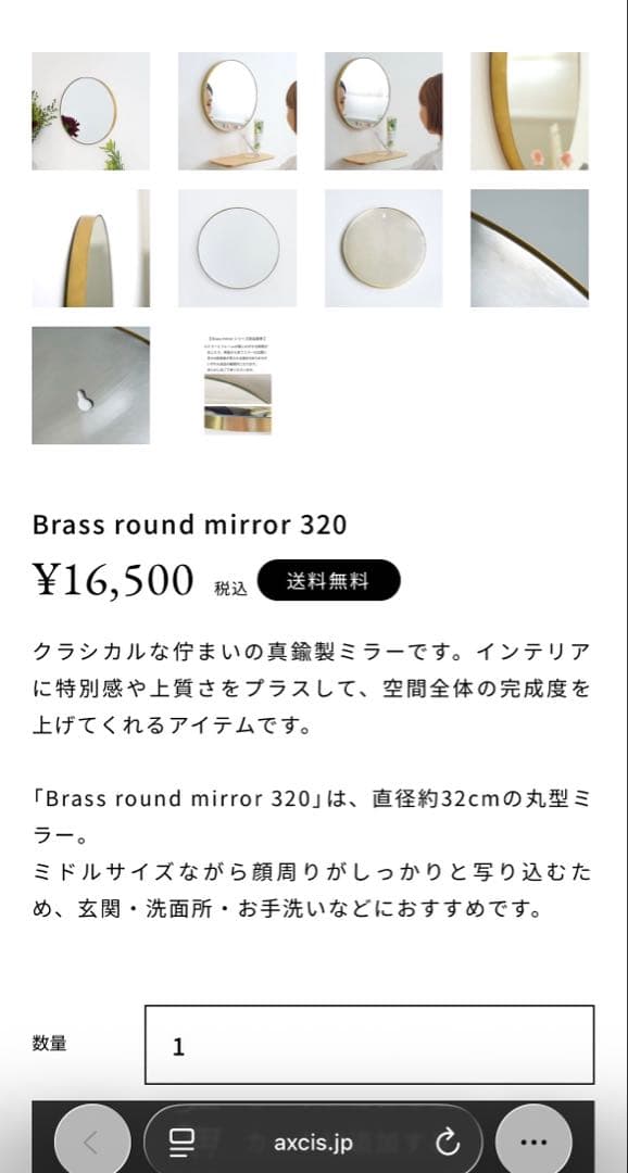 Brass round mirror 320 壁掛け鏡