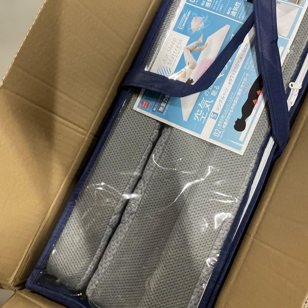 MORIPiLO マットレス シングル 3つ折り (エアスリープ ファイバー