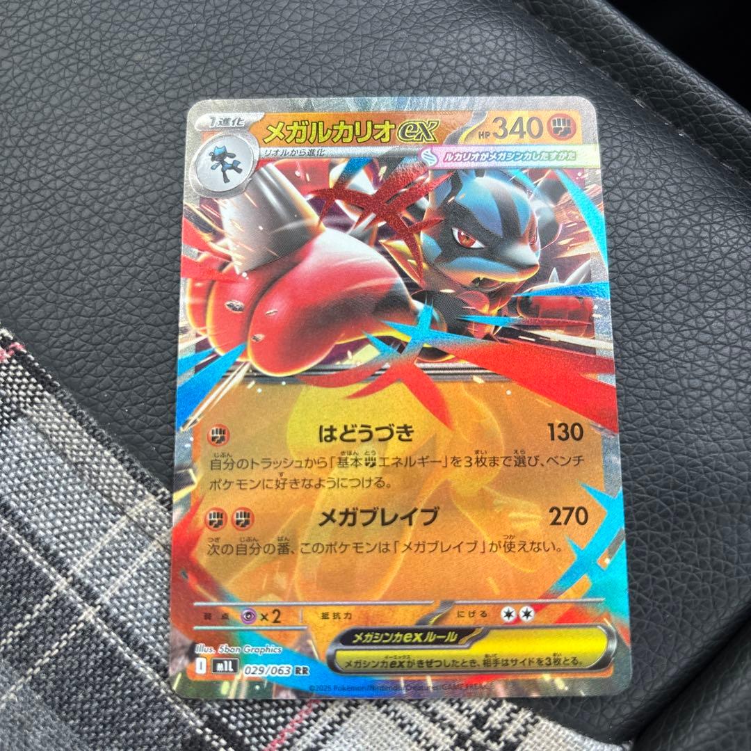 サンダースex SAR SV8a テラスタルフェスex 209/187