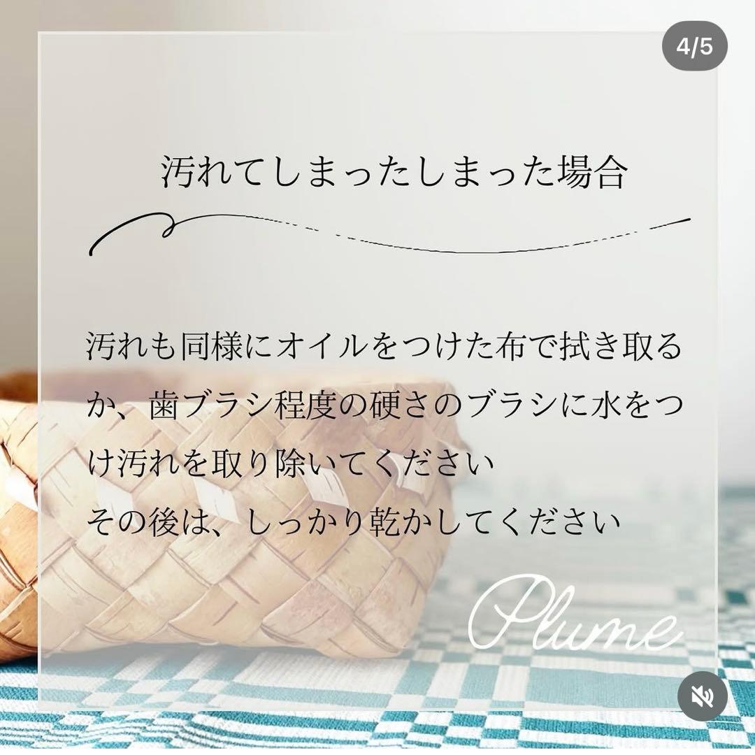 白樺　カゴ　北欧