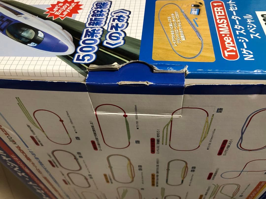 KATO 500系新幹線 Nゲージスターターセット