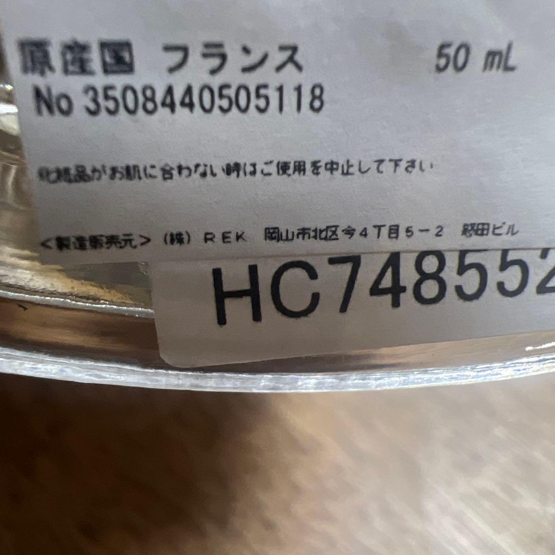 Creed Aventus 50ml 男性用香水