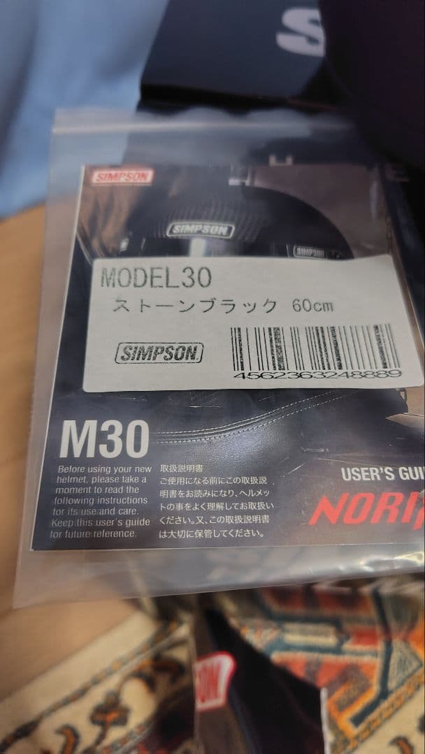 シンプソン M30 60cm