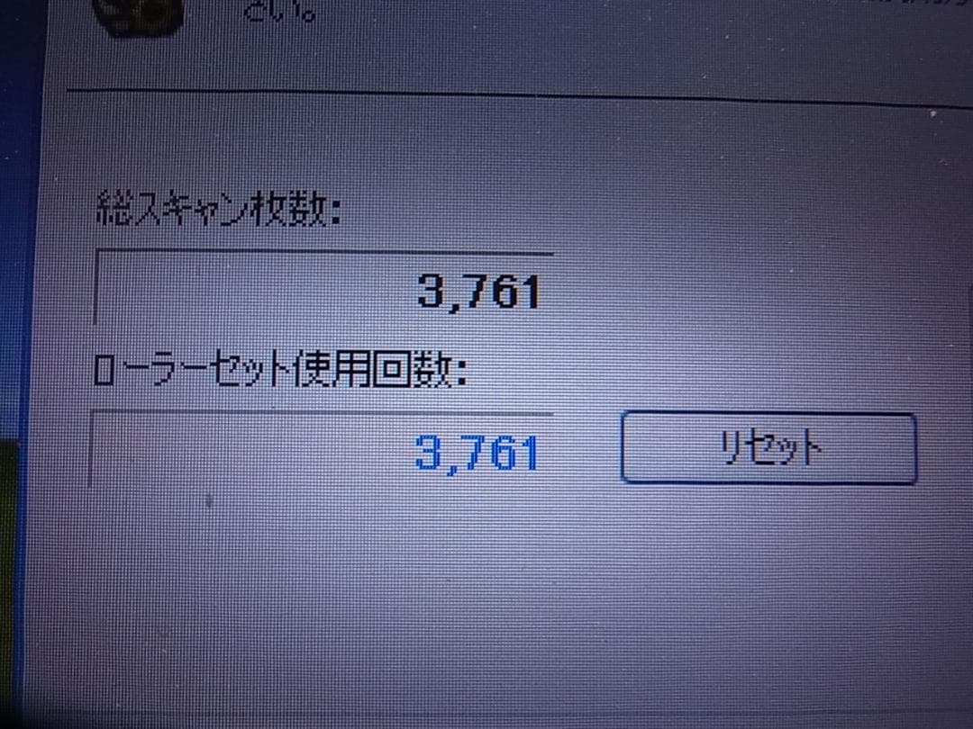 官5 ドキュメントスキャナー ScanSnap FI-IX500SE