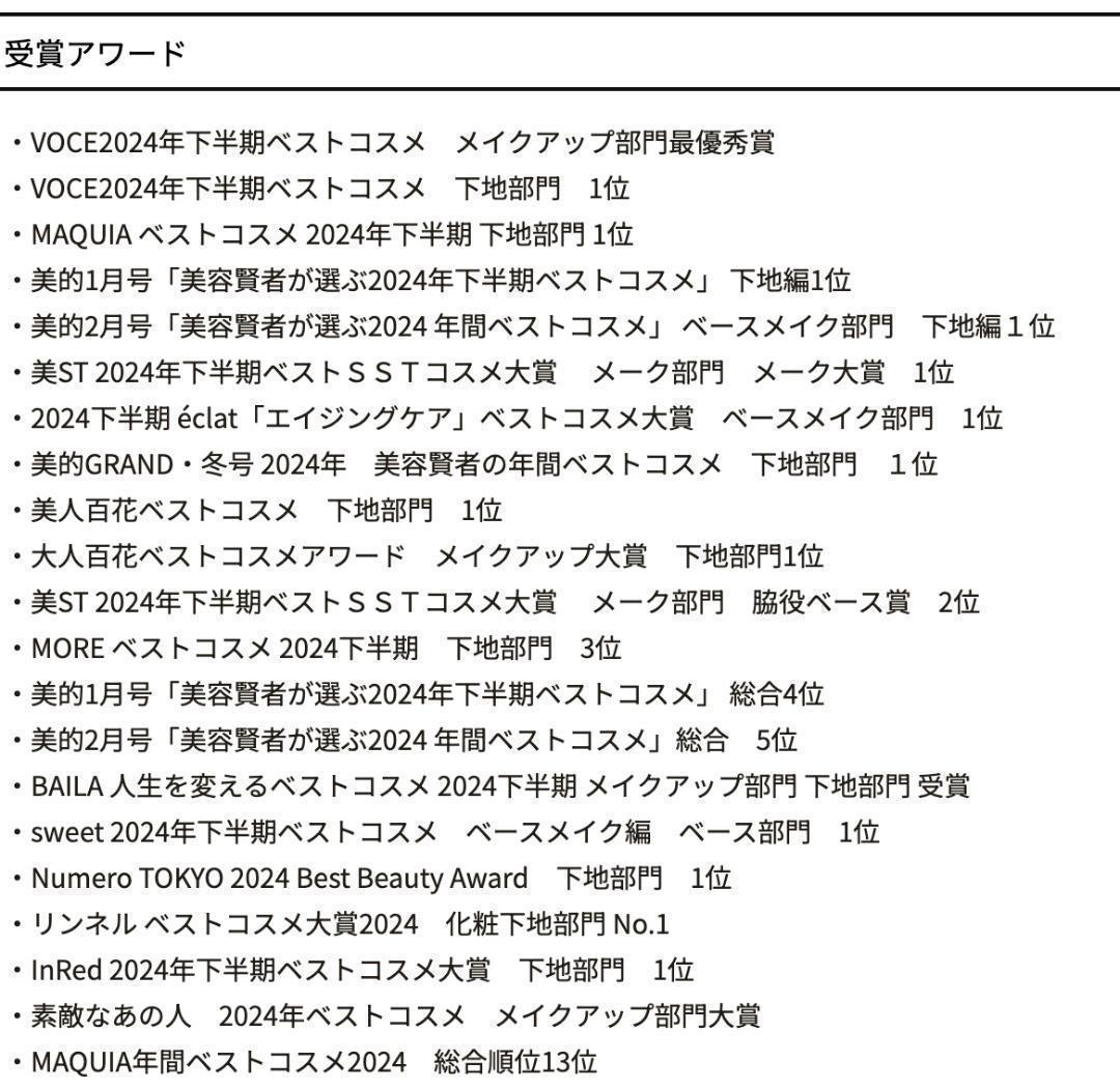 【新品】SUQQU ザ プライマー 30g SPF15・PA+