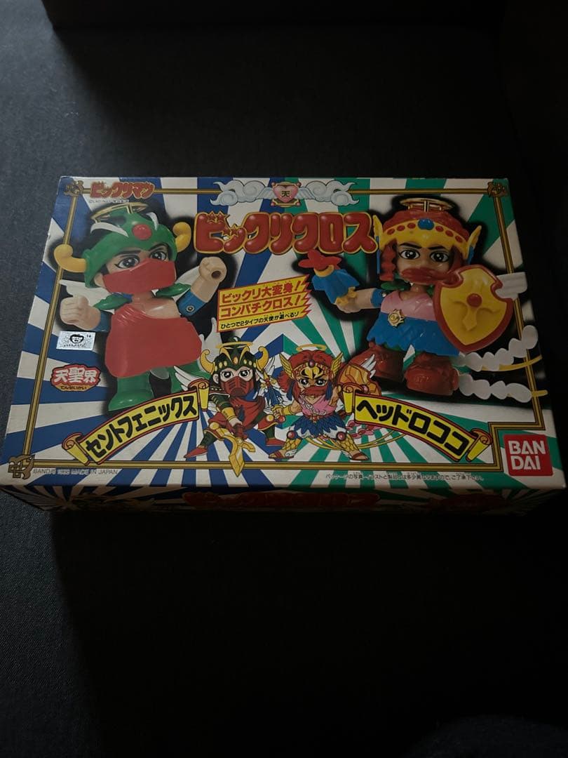 希少‼︎ビックリクロス、セントフェニックス×ヘッドロココ‼︎新品保管品