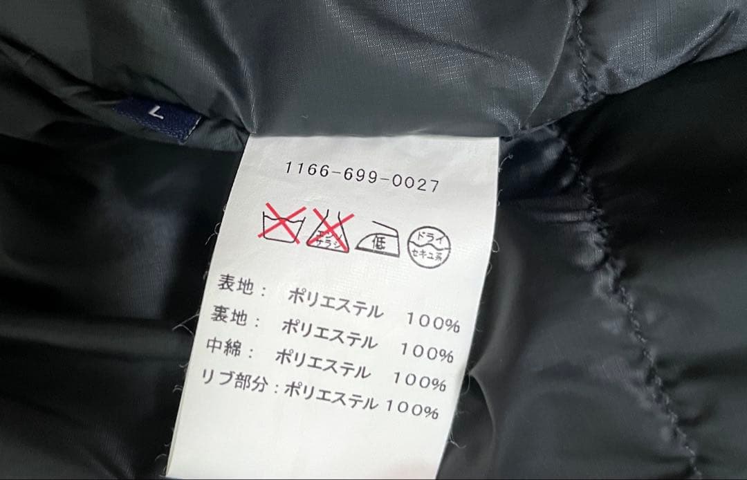 UNITED ARROWS ジップアップジャケット ベスト