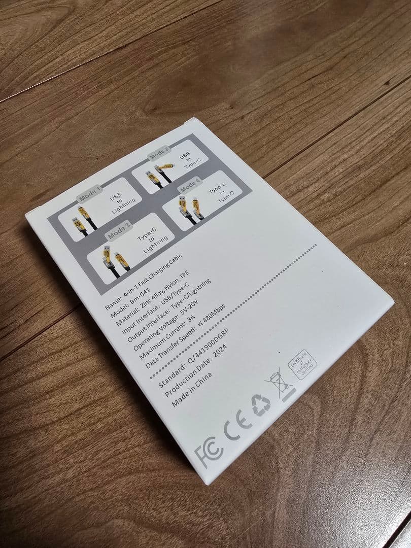 【未使用未開封】ottocast P3 Lite　おまけつき