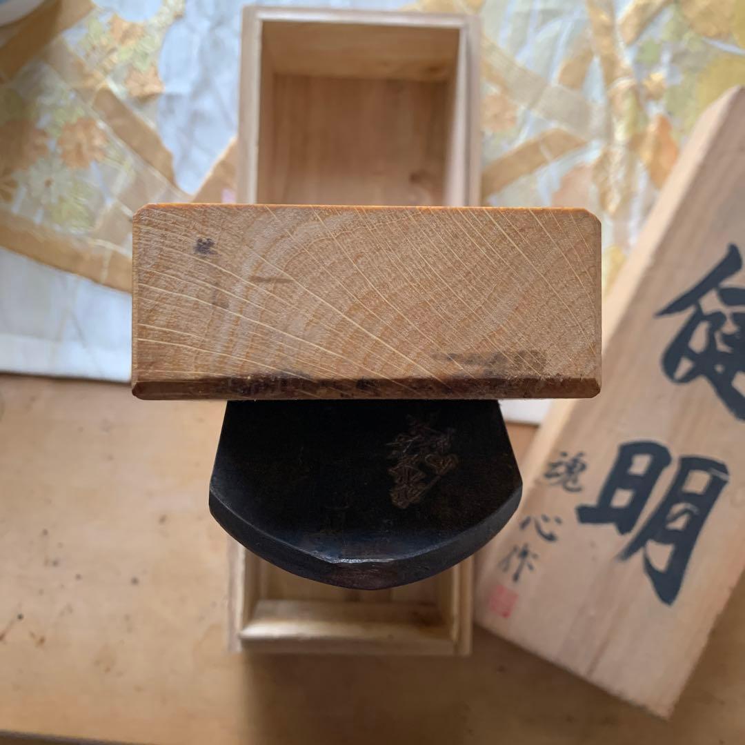 【新品未使用】鉋　碓氷健吾作　健明　大工道具