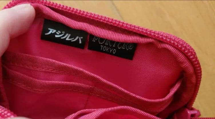 e*y様 【新品】PORTER マルチケース 黒