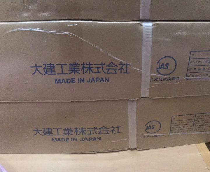 ダイケン チェリー柄 トリニティ値下げ