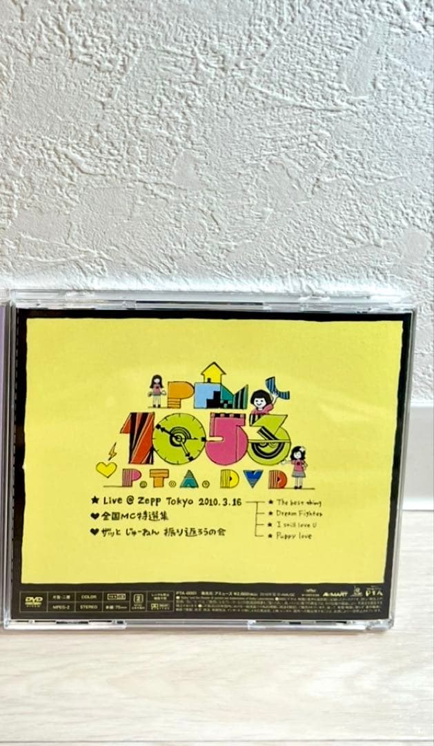 Perfume ファンクラブ限定 PTA DVD vol.1〜11+LIVE