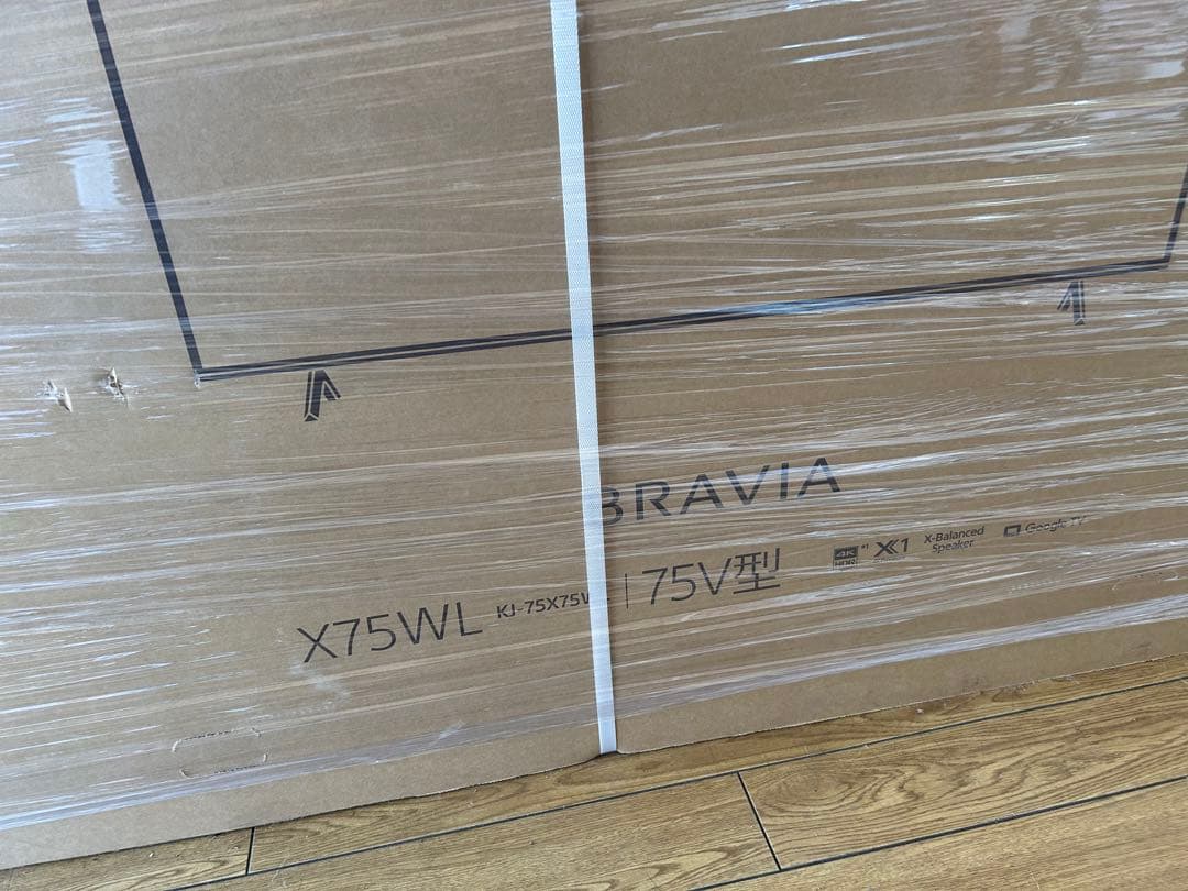 SONY BRAVIA X75WL 75V型 テレビ本体