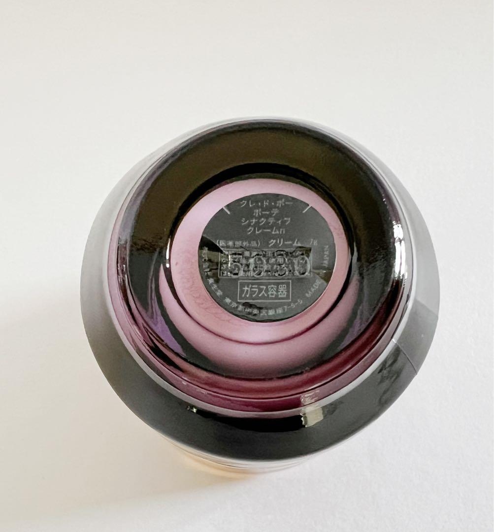 ❣️2個セール❣️ シナクティフ クレームｎ