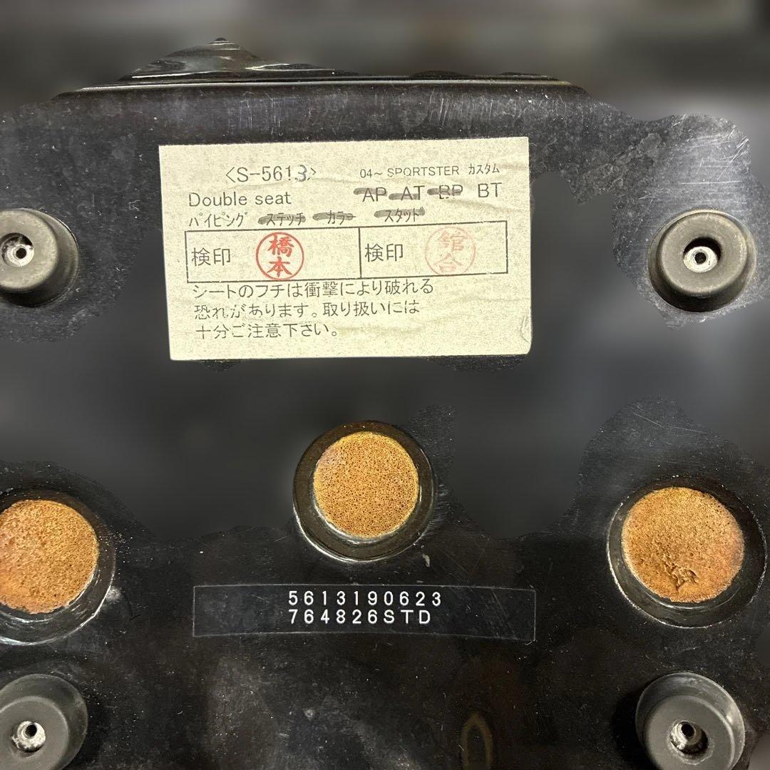 K&H スポーツスター用　ダブルシート　シルバーパイピング　04〜