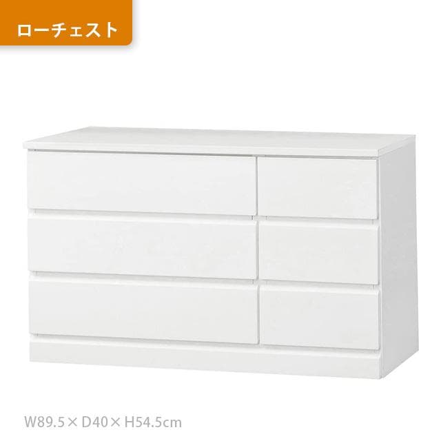 ホワイト鏡面 ローチェスト 3段6杯 W90