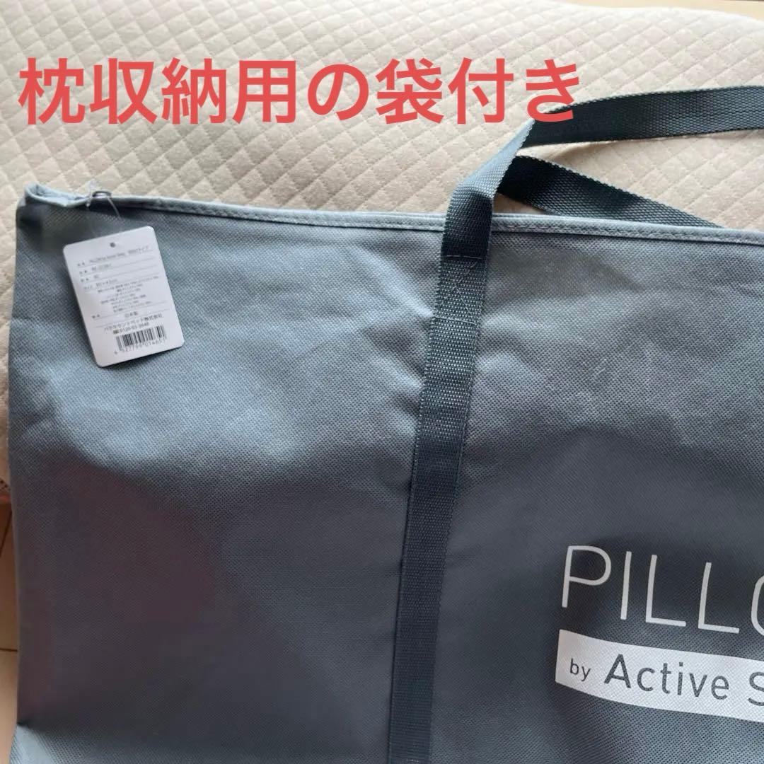 ￼(美品)仰向け寝用の枕(ActiveSleep )と専用枕カバー