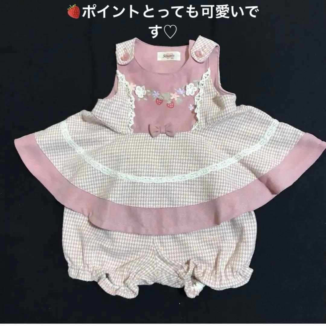 スーリー♪新品含む可愛い女の子セット♡souris ミルキースーツ