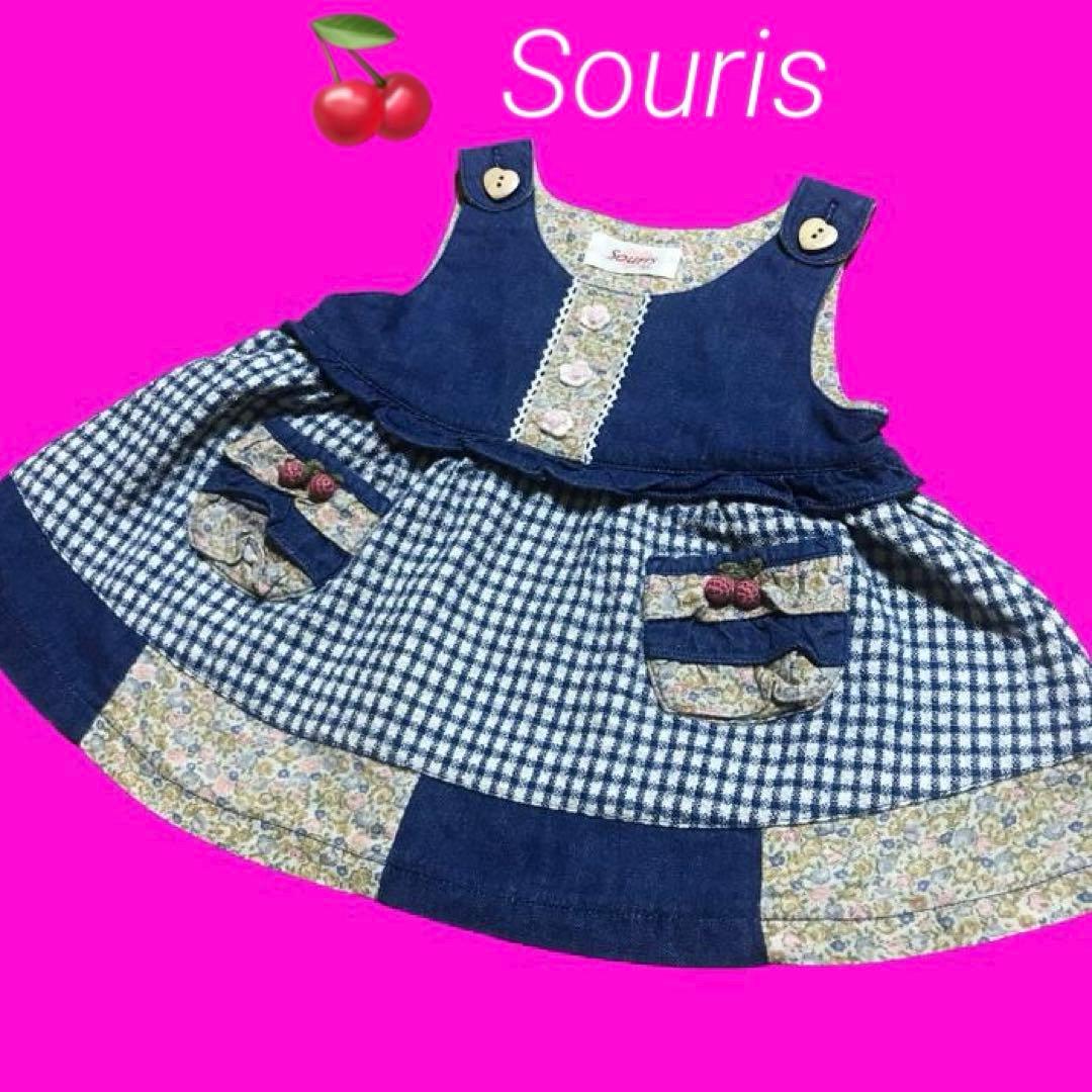 スーリー♪新品含む可愛い女の子セット♡souris ミルキースーツ