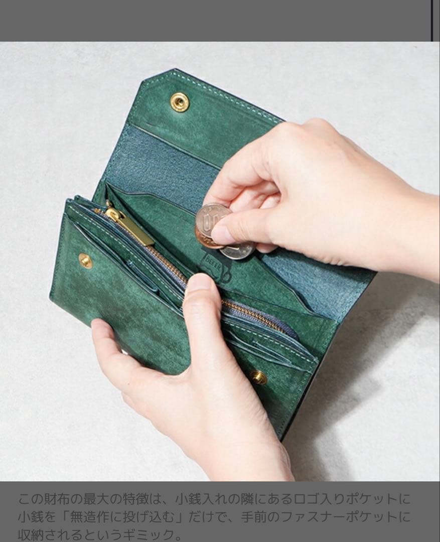 ビアベリー　財布　エステイト